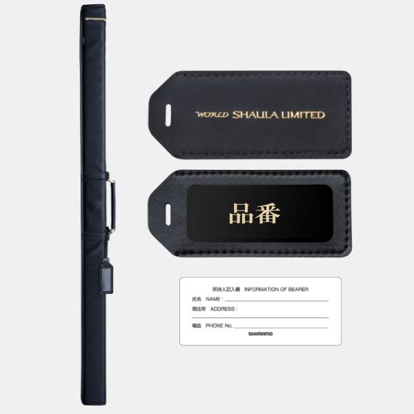 ワールドシャウラリミテッド　1652-R3 シマノ ワールド シャウラ リミテッド 1652R-3 (ロッド・釣竿) 価格