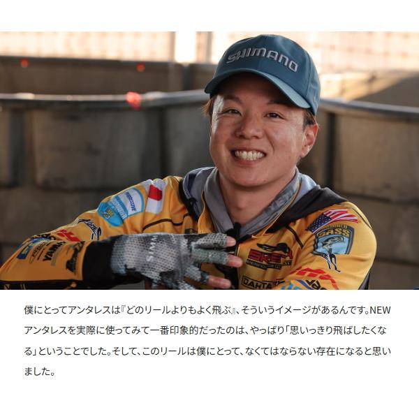 シマノ（SHIMANO） 25アンタレス 100MG RIGHT : ミシマ