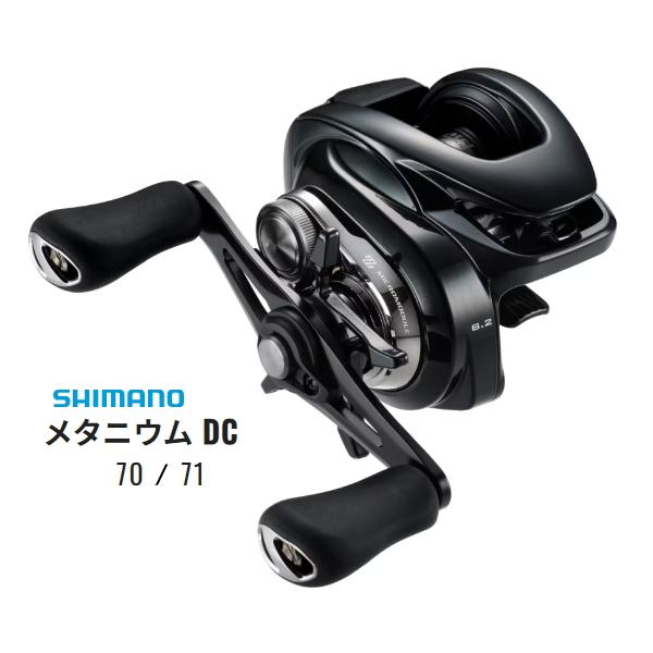シマノ シマノ メタニウムDC （24） : ミシマつり具店 - 通販