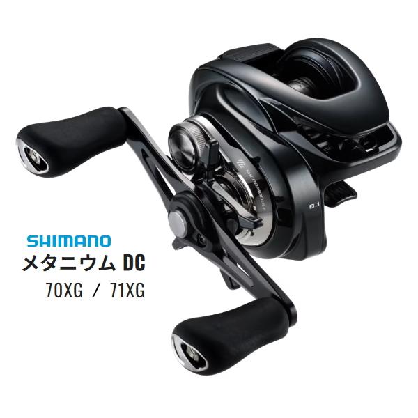シマノ メタニウムDC XG シマノ（SHIMANO） メタニウムDC XG（24） : ミシマつり具店