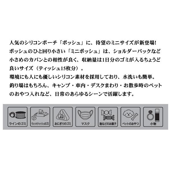 Jackson（ジャクソン） ミニポッシュ : ミシマつり具店 - 通販 - Yahoo