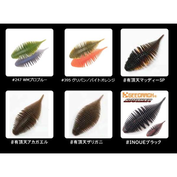 GEECRACK（ジークラック） ベローズギル3．8インチ : ミシマつり具店
