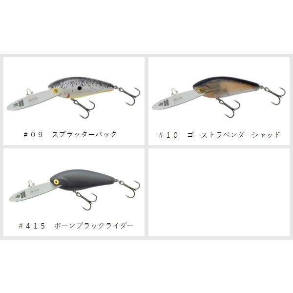TIEMCO（ティムコ） クランキーダーター90 : ミシマつり具店 - 通販