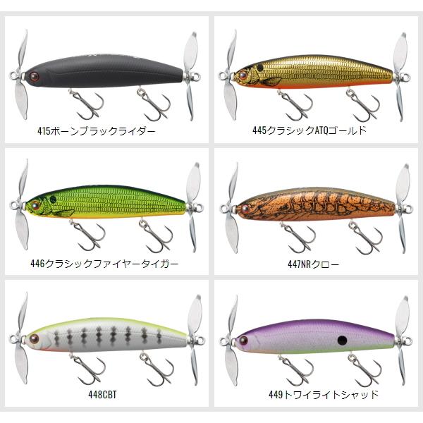TIEMCO（ティムコ） プロップペッパーJr． : ミシマつり具店 - 通販
