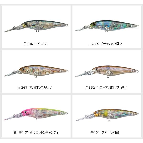 エバーグリーン　スーパースレッジ11個セット　おまけ付き EverGreen（エバーグリーン） スーパースレッジ アバロンカラー