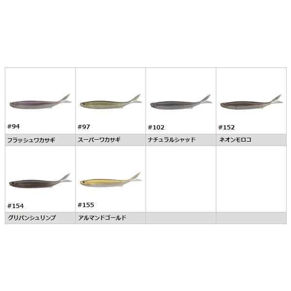 EverGreen（エバーグリーン） ラストエース128S : ミシマつり具店