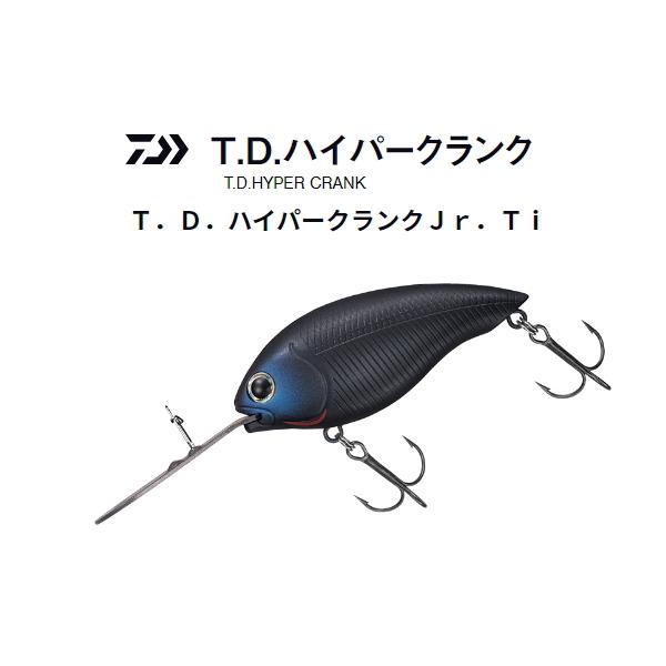 DAIWA（ダイワ） T.D.ハイパークランクJr．Ti : ミシマつり具店