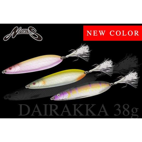 ノリーズ　ダイラッカ38g NORIES（ノリーズ） ダイラッカ38g : ミシマつり具店 - 通販