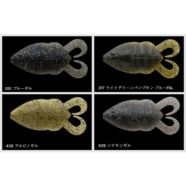 NORIES（ノリーズ） 5インチF-フリップギル : ミシマつり具店 - 通販