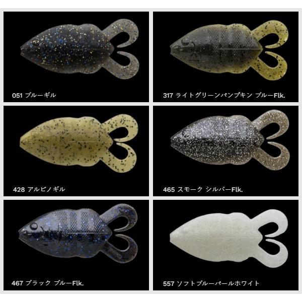NORIES（ノリーズ） 5インチF-フリップギル : ミシマつり具店 - 通販