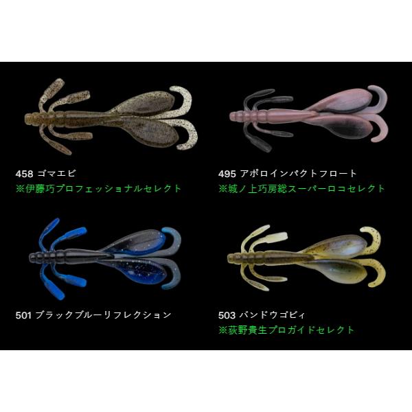 NORIES（ノリーズ） ビッグエスケープツイン : ミシマつり具店 - 通販