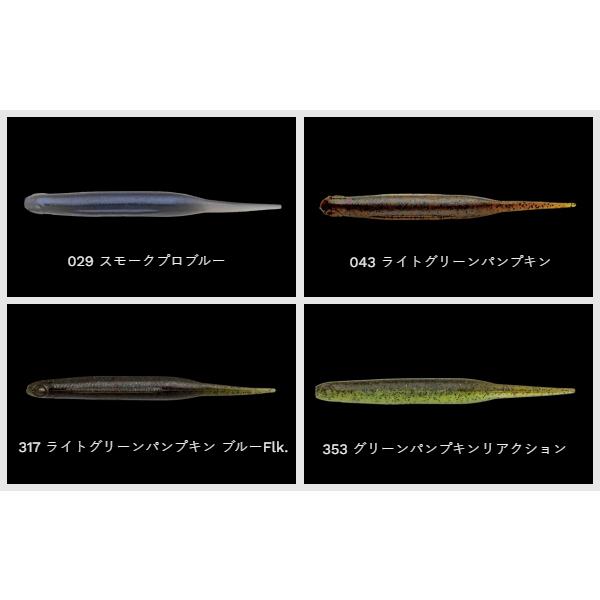 NORIES（ノリーズ） 3-1／2インチ レディーフィッシュ : ミシマ