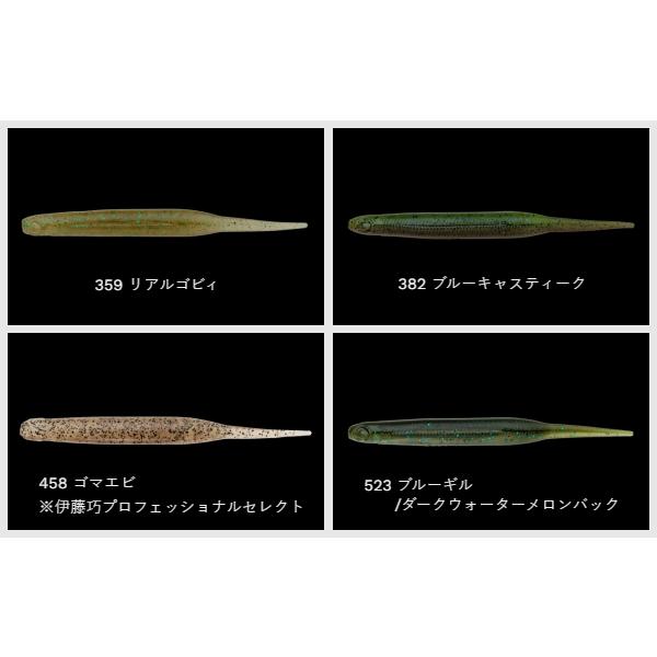 NORIES（ノリーズ） 3-1／2インチ レディーフィッシュ : ミシマ