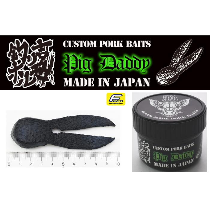 釣り吉ホルモン ピッグダディー : ミシマつり具店 - 通販