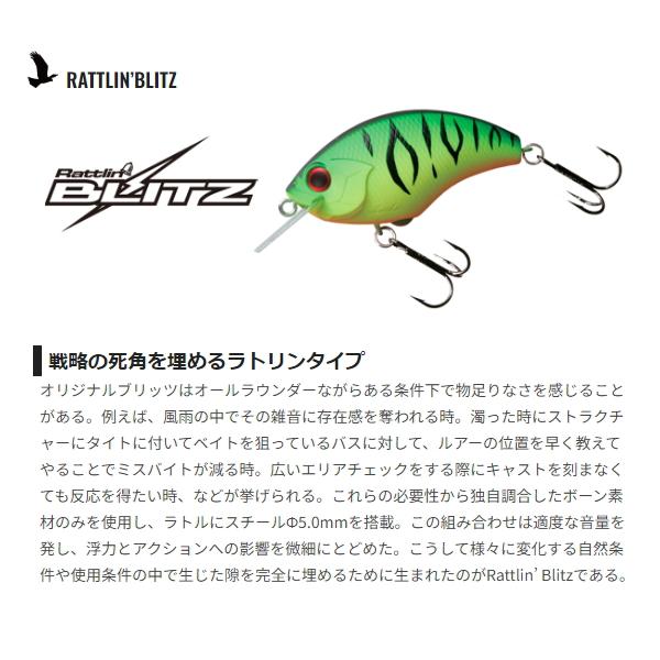 O.S.P ラトリンブリッツ : ミシマつり具店 - 通販 - Yahoo!ショッピング