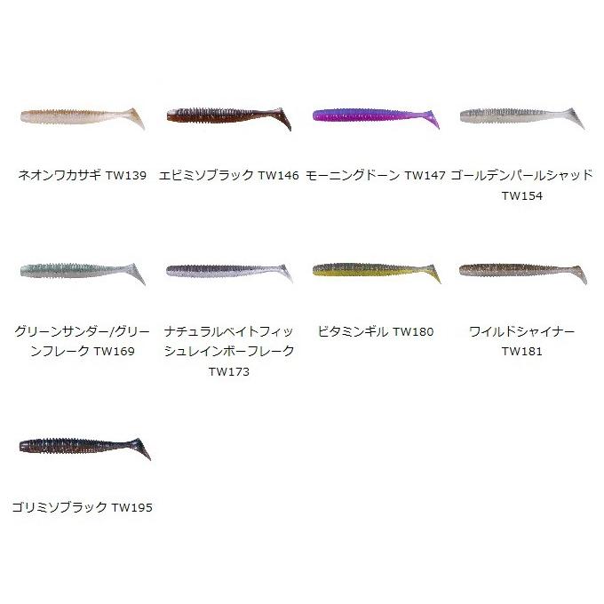 O.S.P HPシャッドテール3．1インチ : ミシマつり具店 - 通販