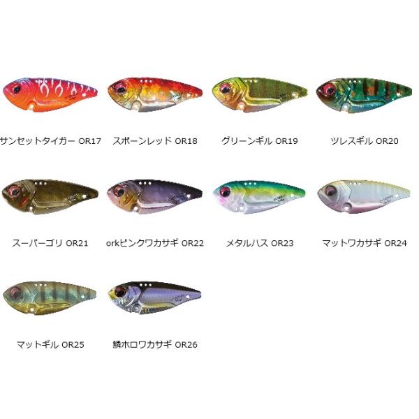 O.S.P O.S.P オーバーライド 3／16oz : ミシマつり具店