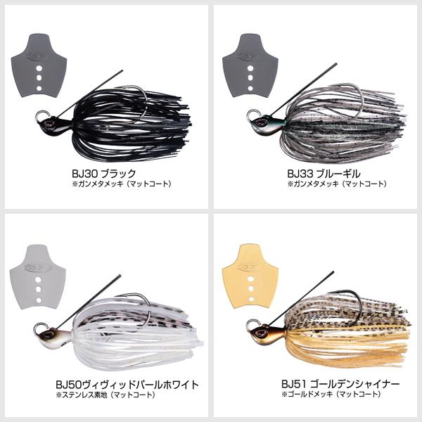 O.S.P メタルブレードジグ3／8oz : ミシマつり具店 - 通販 - Yahoo