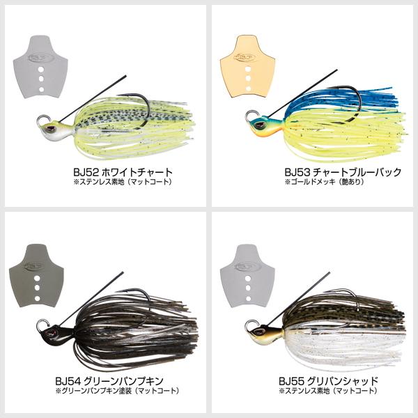 O.S.P メタルブレードジグ3／8oz : ミシマつり具店 - 通販 - Yahoo