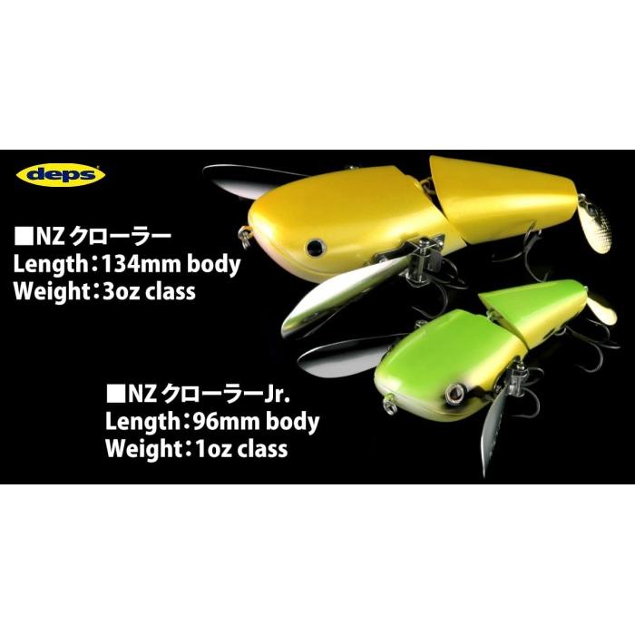 deps（デプス） NZクローラー : ミシマつり具店 - 通販 - Yahoo