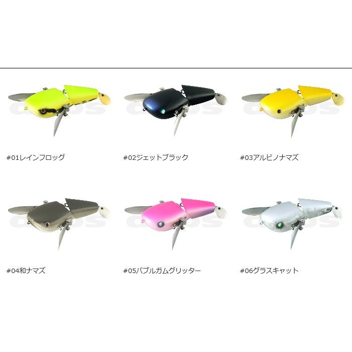 deps デプス NZクローラー : ミシマつり具店 - 通販 - Yahoo