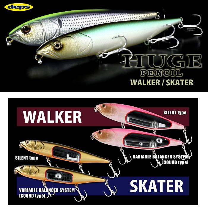 ヒュージペンシル スケーター deps 4本セット 【公式通販】