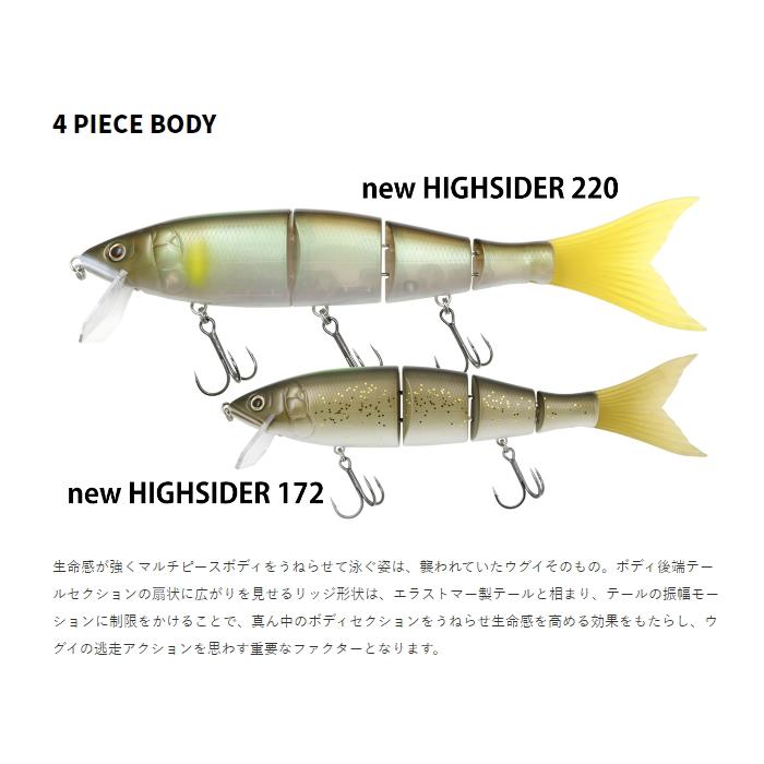 deps（デプス） newハイサイダー220 : ミシマつり具店 - 通販