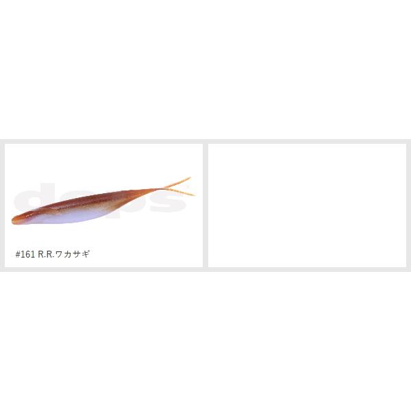 deps（デプス） サカマタシャッド4．5インチ : ミシマつり具店
