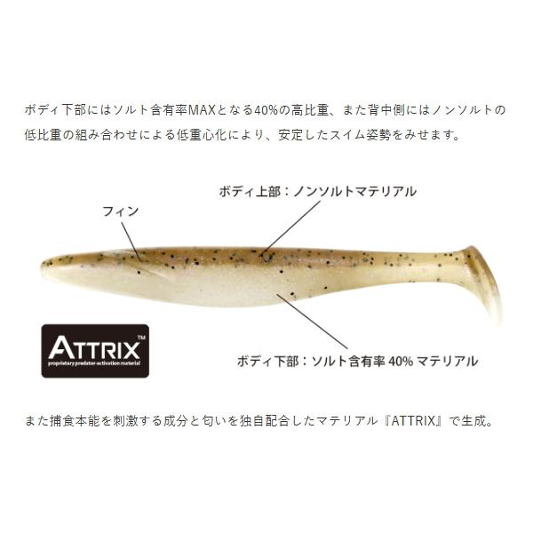 deps（デプス） サカマタスイマー5．3インチ : ミシマつり具店