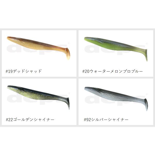 deps（デプス） サカマタスイマー5．3インチ : ミシマつり具店