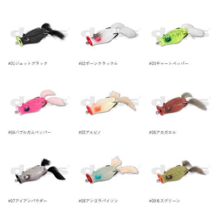 deps（デプス） バスターク : ミシマつり具店 - 通販 - Yahoo!ショッピング