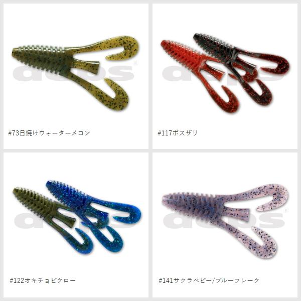deps（デプス） バルビュータ3．5インチ : ミシマつり具店 - 通販