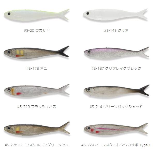 fishさま専用 IMAKATSU（イマカツ） フィッシュフライエラストマー2．4インチ