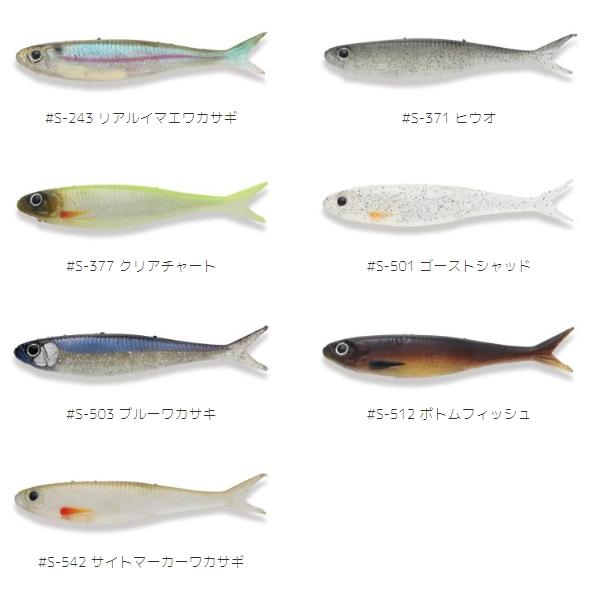 IMAKATSU（イマカツ） フィッシュフライエラストマー2．4インチ