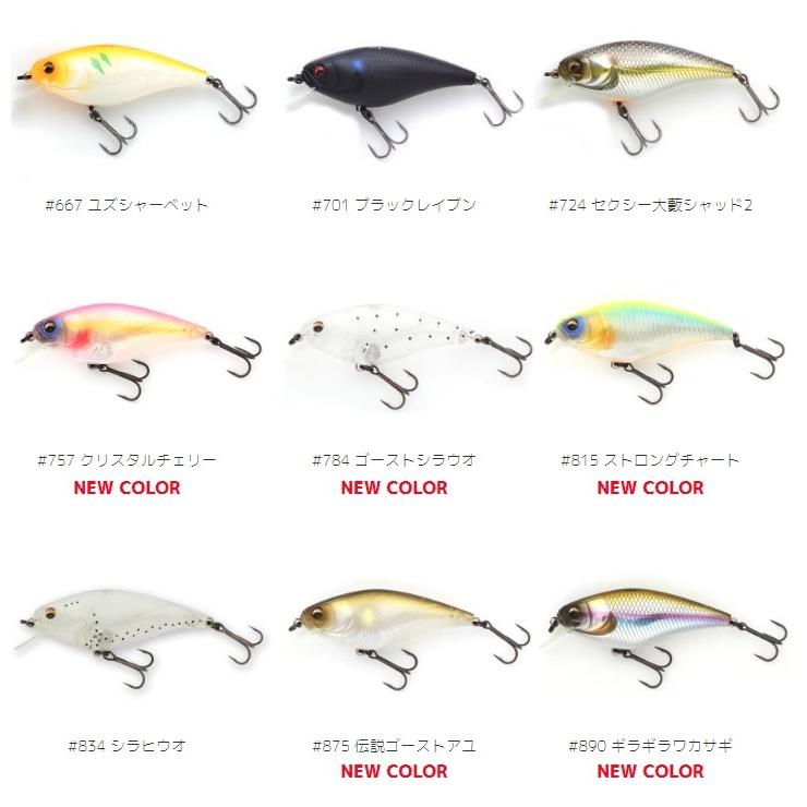 ゲキアサシャッドオリカラセット　レアIMAKATSU IMAKATSU（イマカツ） ゲキアサシャッド スタンダードカラー : ミシマ