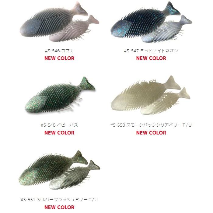 ハドル　5個セット IMAKATSU（イマカツ） ハドルギル5インチ : ミシマつり具店 - 通販