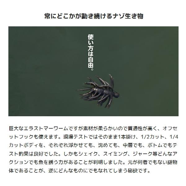 IMAKATSU イマカツ ヘアリースパイダー クジャラ160 : ミシマ IMAKATSU イマカツ ヘアリースパイダー クジャラ160 : ミシマ
