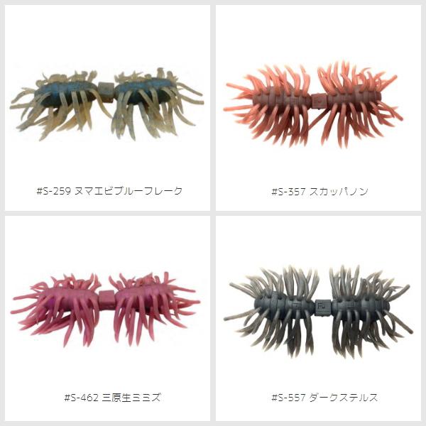 IMAKATSU イマカツ ヘアリースパイダー クジャラ160 : ミシマ IMAKATSU イマカツ ヘアリースパイダー クジャラ160 : ミシマ
