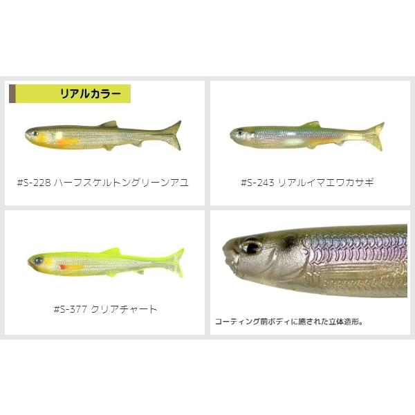 レイジースイマー3個セット IMAKATSU イマカツ レイジースイマー3．9インチ スタンダード