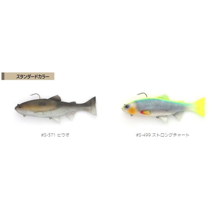 IMAKATSU（イマカツ） レイジースイマー9インチ スタンダードカラー