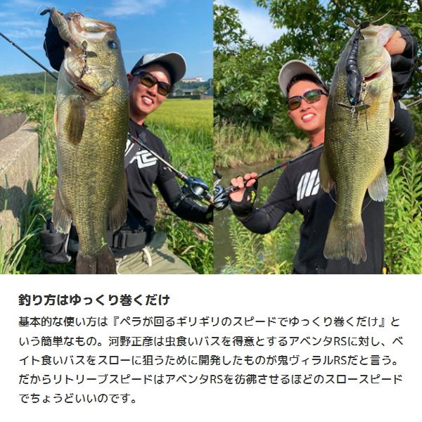 IMAKATSU イマカツ 鬼ヴィラルRS 5点　人気カラー セット IMAKATSU 鬼ヴィラルRS 人気カラー5色セット IMAKATSU 鬼