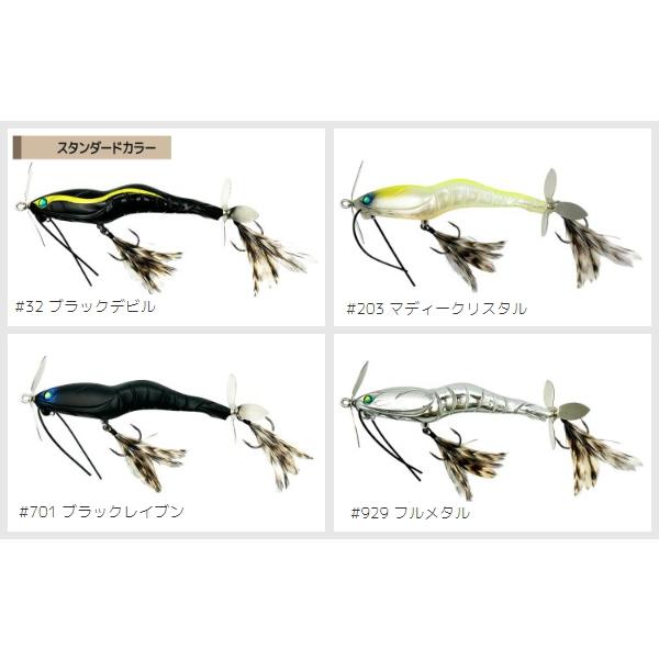 IMAKATSU イマカツ 鬼ヴィラルRS スタンダードカラー : ミシマ