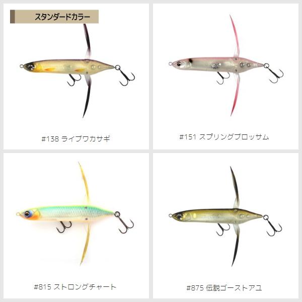 IMAKATSU（イマカツ） アベンタクローラーバゼル スタンダードカラー