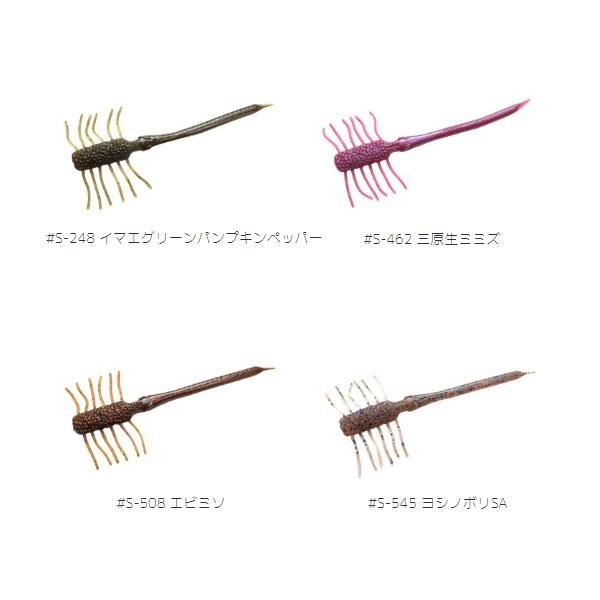 IMAKATSU（イマカツ） リグラー4．5インチ : ミシマつり具店 - 通販