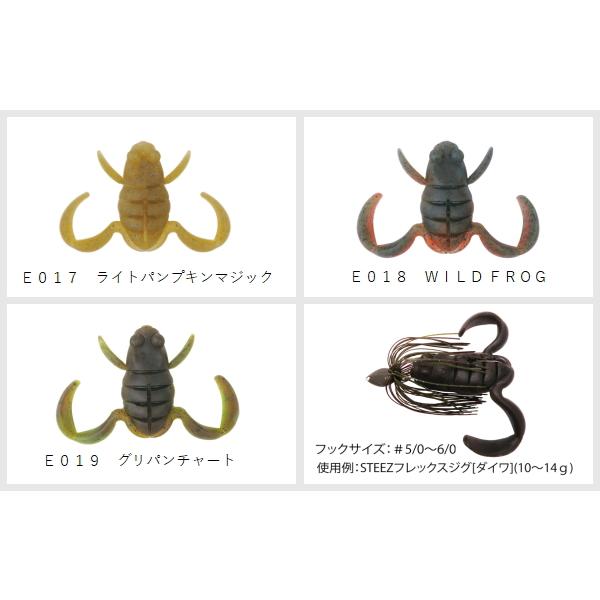 BOTTOMUP ボトムアップ スクーパーフロッグマグナム Feco BOTTOMUP ボトムアップ スクーパーフロッグマグナム Feco