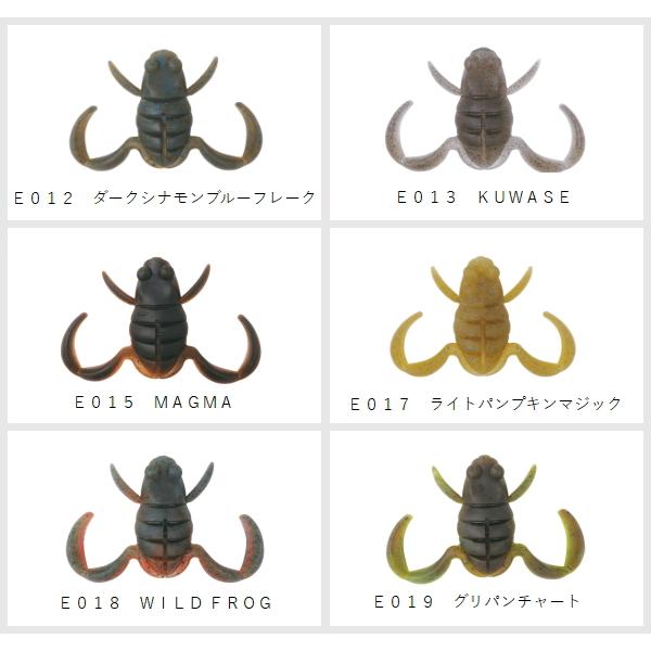 BOTTOMUP（ボトムアップ） スクーパーフロッグマグナム Feco認定