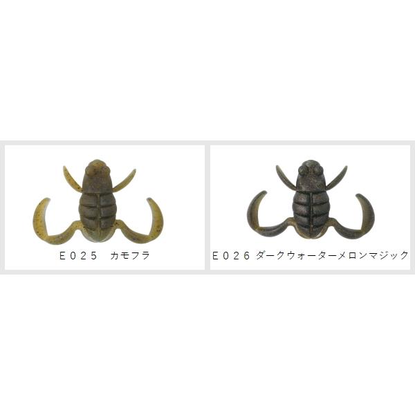 BOTTOMUP（ボトムアップ） スクーパーフロッグマグナム Feco認定