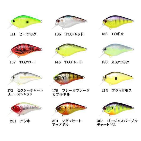 LC1.5? mpbカスタムペイント ラッキークラフト・LC1.5のTO(大森