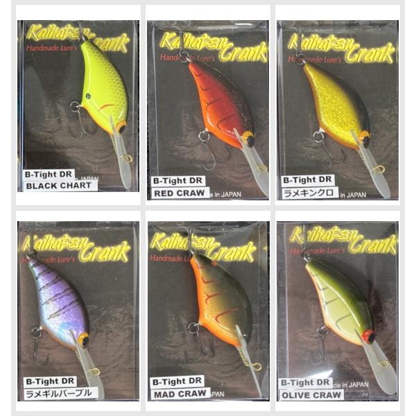 開発クランク B-Tight DR : ミシマつり具店 - 通販