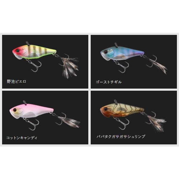 JACKALL（ジャッカル） スピードバイブ7g : ミシマつり具店 - 通販